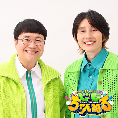 ハリセンボン
