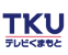 TKU テレビ熊本