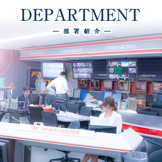 2022年度 新卒採用サイト テレビ西日本