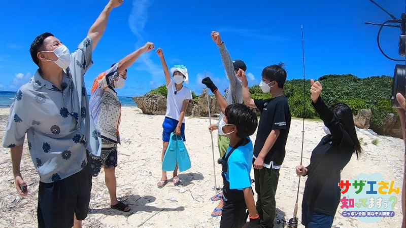 海と子ども＜沖縄の海でレア生物探しに挑戦！＞