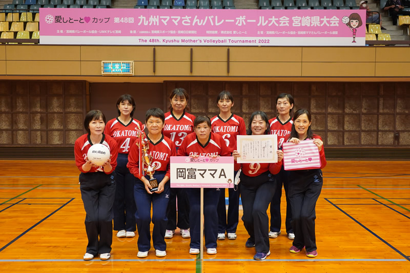宮崎県 ３部 岡富ママＡ