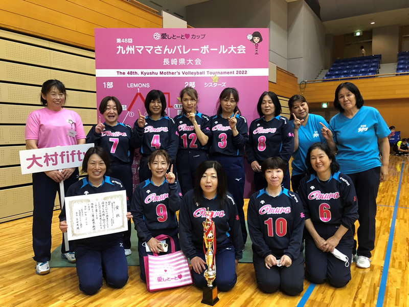 長崎県 ３部 大村fifty