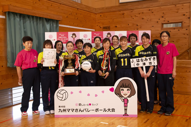 大分県 １部 J.はなみずき