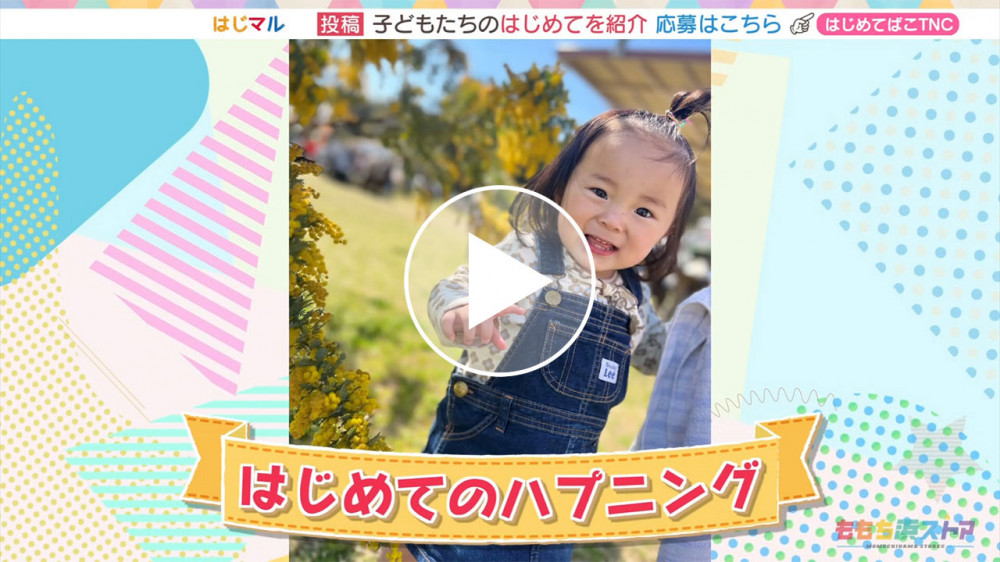 2026年07月31日 OA このみちゃん　はじめての「ハプニング」