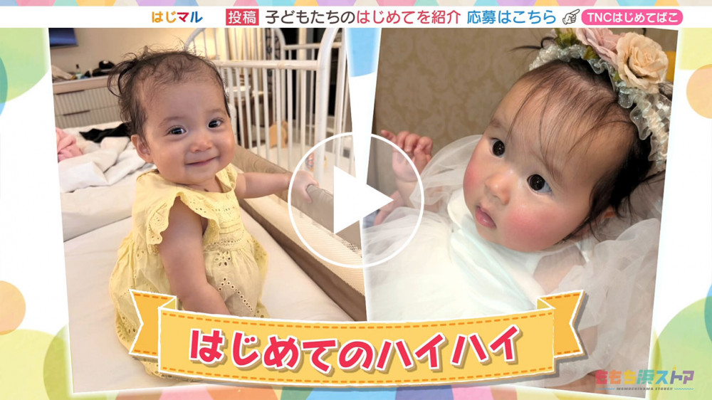 2025年5月2日 OA りまちゃん / りこちゃん　はじめての「ハイハイ」