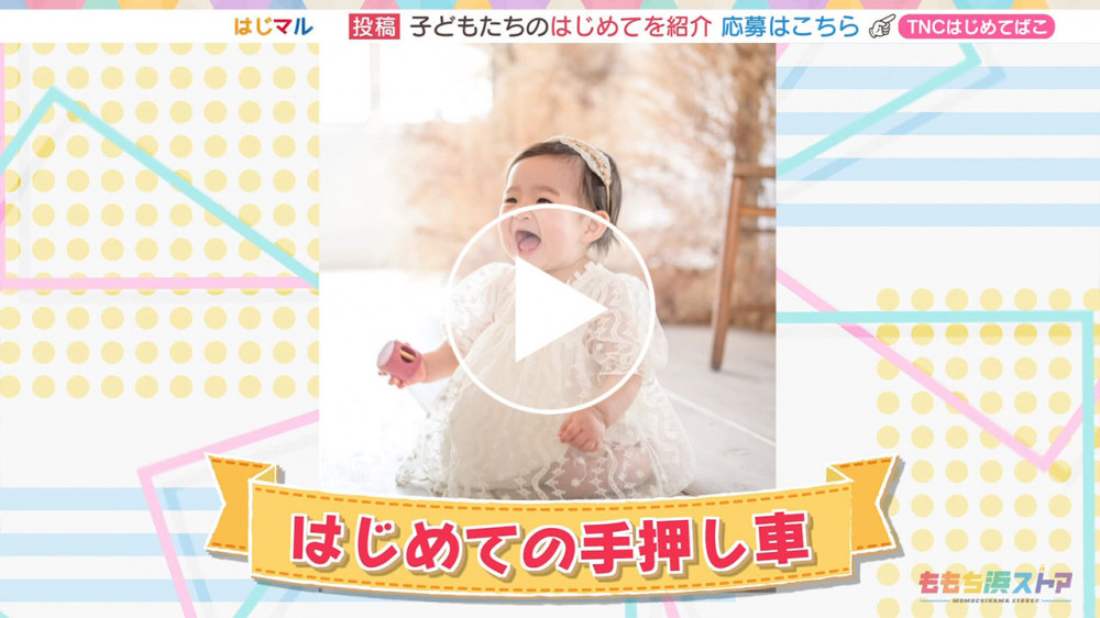 2025年7月4日 OA ふうかちゃん　はじめての「手押し車」