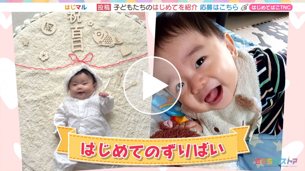 2025年12月5日 OA みちるちゃん / はやとくん　はじめての「ずりばい」