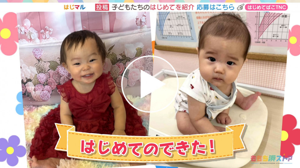 2025年12月19日 OA わこちゃん / あきとくん　はじめての「できた！」