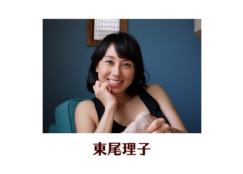 東尾理子