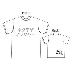 キクラゲインザシーTシャツ2,500円(税込)