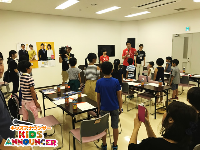 小学生限定！キッズアナウンサー募集！～夏休みの思い出にアナウンサー体験してみよう！～