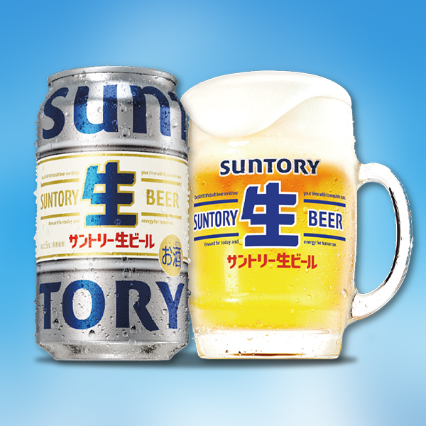 サントリー生ビール