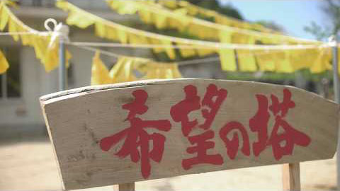 「松末小学校」〜福岡県朝倉