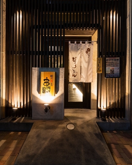 串揚げ ひょうたん 薬院店 番組で紹介したお店 生放送 てんじんｎｏｗ Tncテレビ西日本