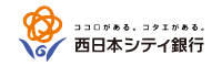 西日本シティ銀行