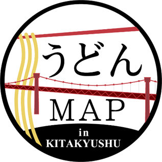 うどんMAP in 北九州市