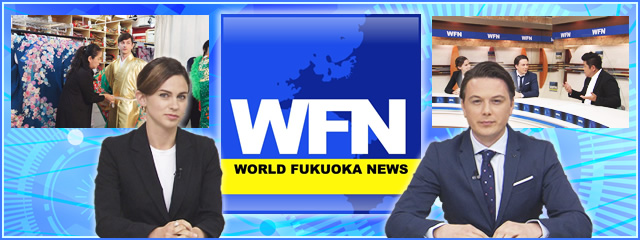 WORLD FUKUOKA NEWS 2018年9月17日放送