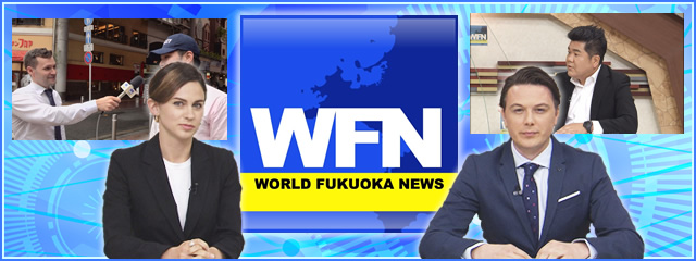 WORLD FUKUOKA NEWS 2019年7月31日放送