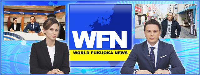 WORLD FUKUOKA NEWS 2020年3月10日放送