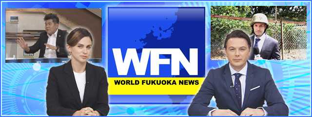 WORLD FUKUOKA NEWS 2020年11月3日放送