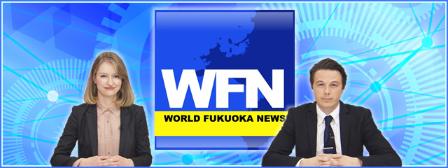 WORLD FUKUOKA NEWS 2017年3月16日放送