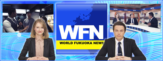 WORLD FUKUOKA NEWS 2017年7月12日放送