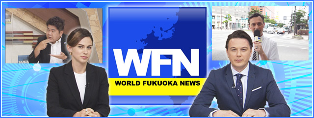 WORLD FUKUOKA NEWS 2021年7月13日放送
